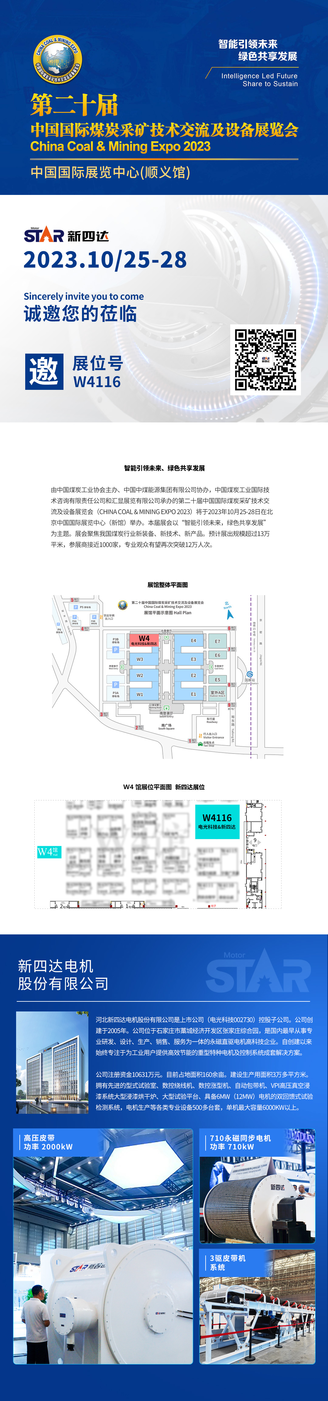 Beijing Exhibition Invitation 2.jpg